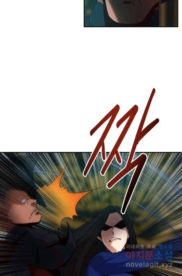 전생하니 내 딸이 마왕 42화 3