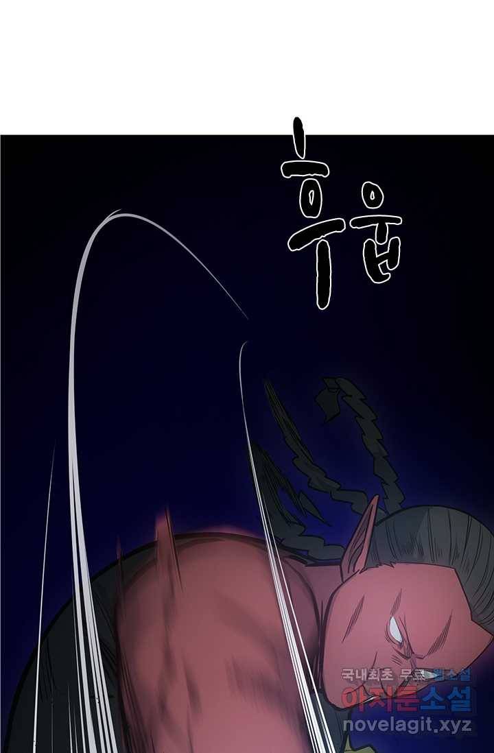 튜토리얼이 너무 어렵다 74화 7