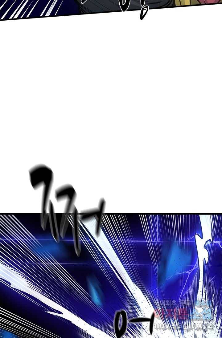 튜토리얼이 너무 어렵다 74화 23