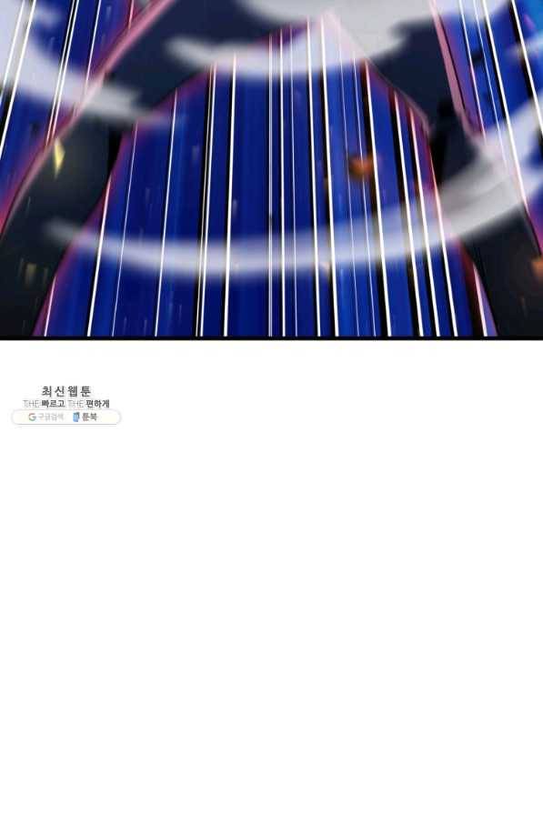 레벨업 못하는 플레이어-74화 19