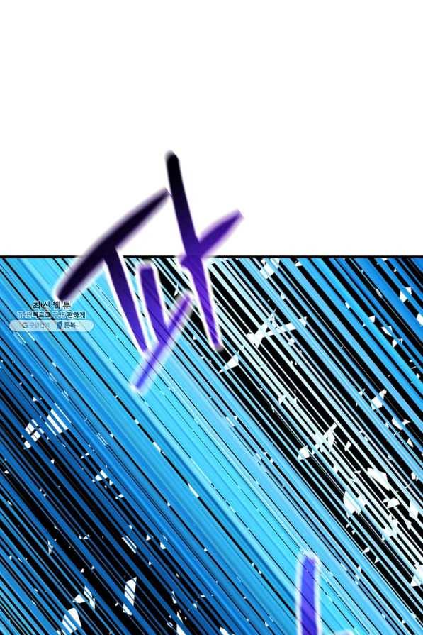 레벨업 못하는 플레이어-74화 31