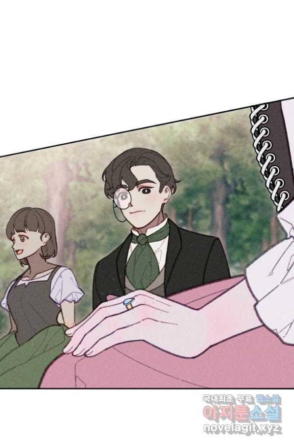 악녀에게 반하지 마세요 25화 1