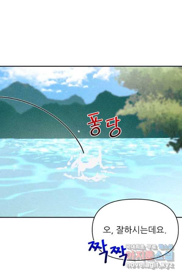 악녀에게 반하지 마세요 25화 40