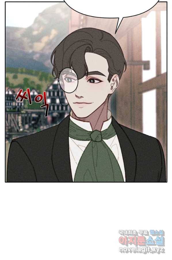 악녀에게 반하지 마세요 25화 61
