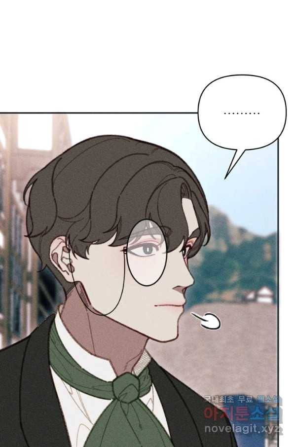 악녀에게 반하지 마세요 25화 71