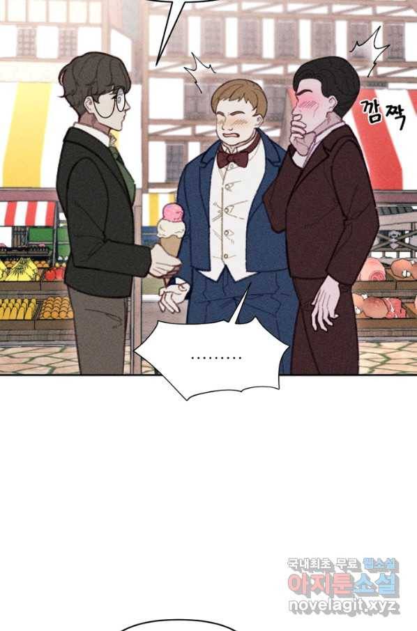 악녀에게 반하지 마세요 25화 75