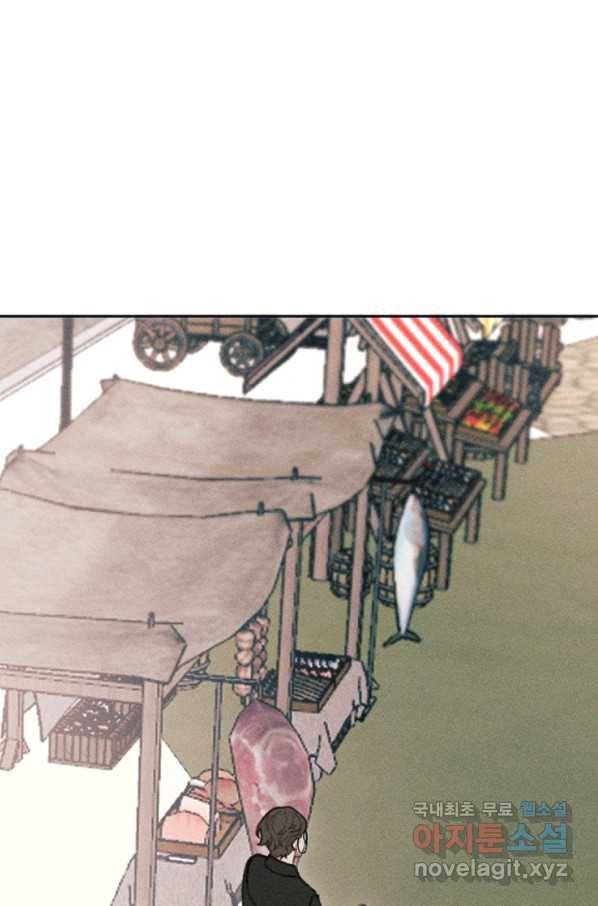악녀에게 반하지 마세요 25화 82