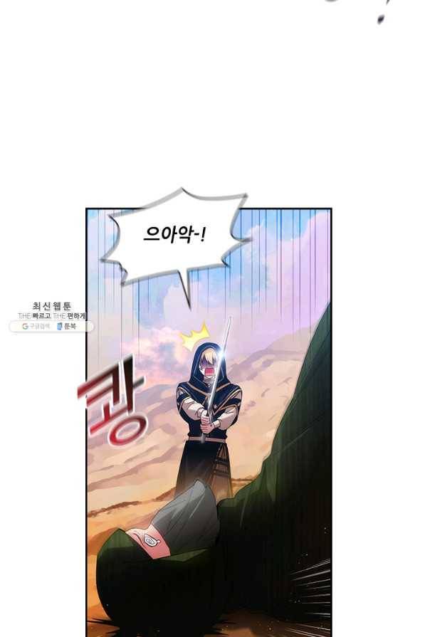 아도니스 198화 7