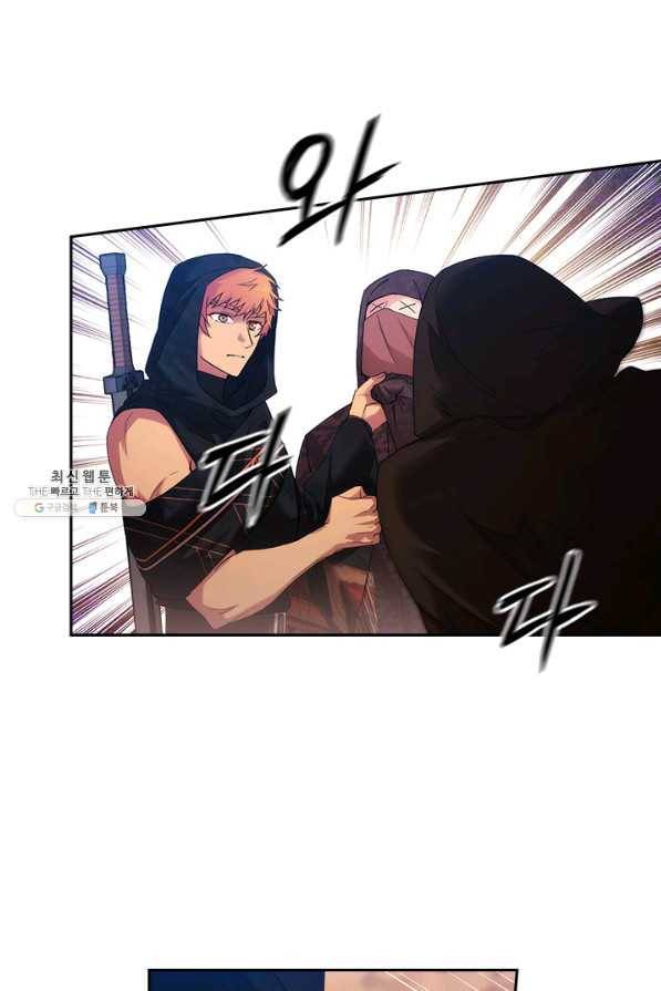 아도니스 198화 9