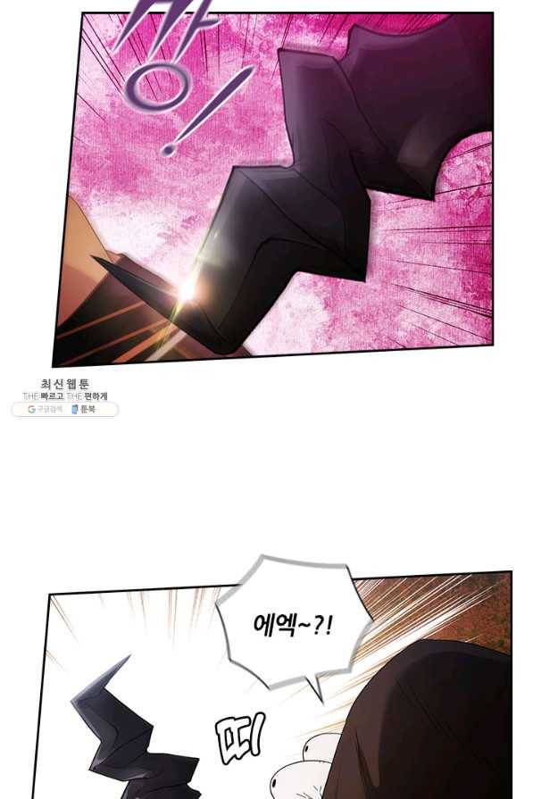 아도니스 198화 11