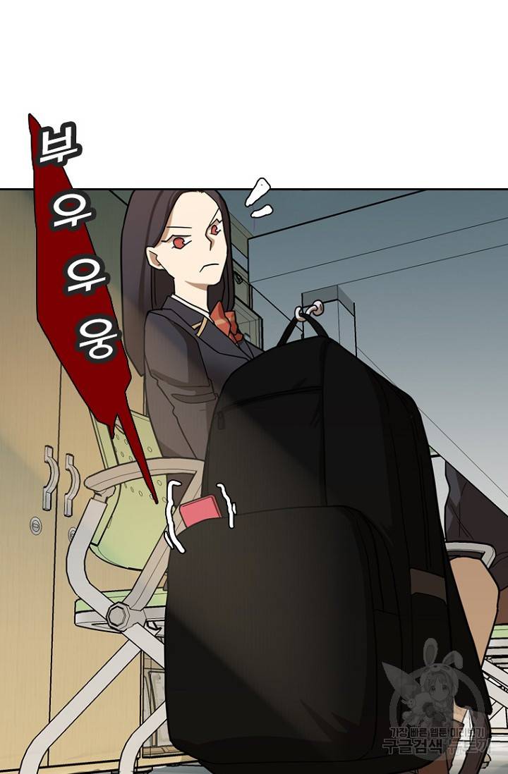 데드맨31 64화 28