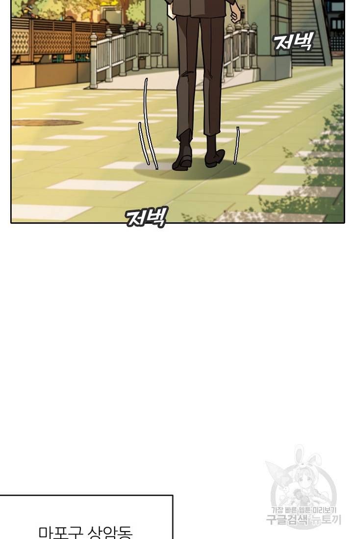 데드맨31 64화 39