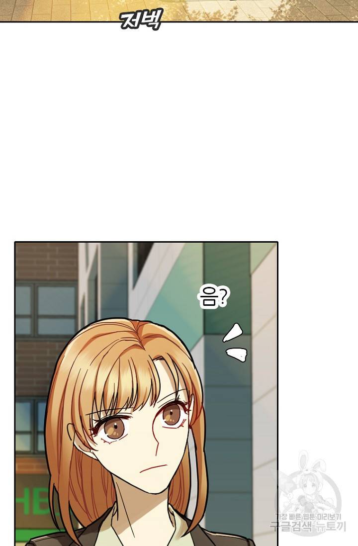 데드맨31 64화 41