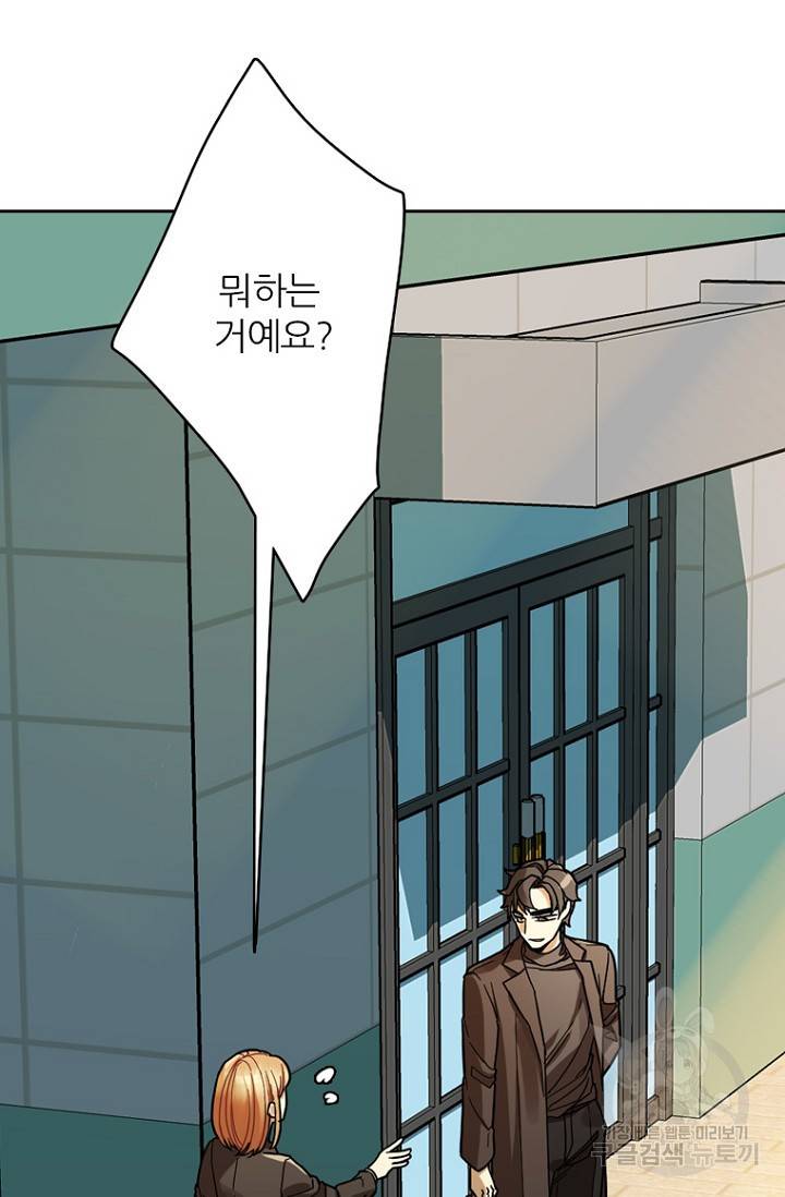 데드맨31 64화 44