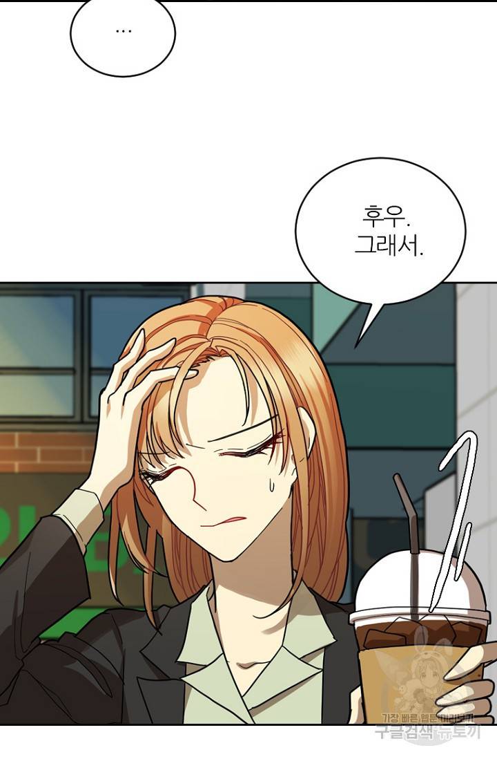 데드맨31 64화 54