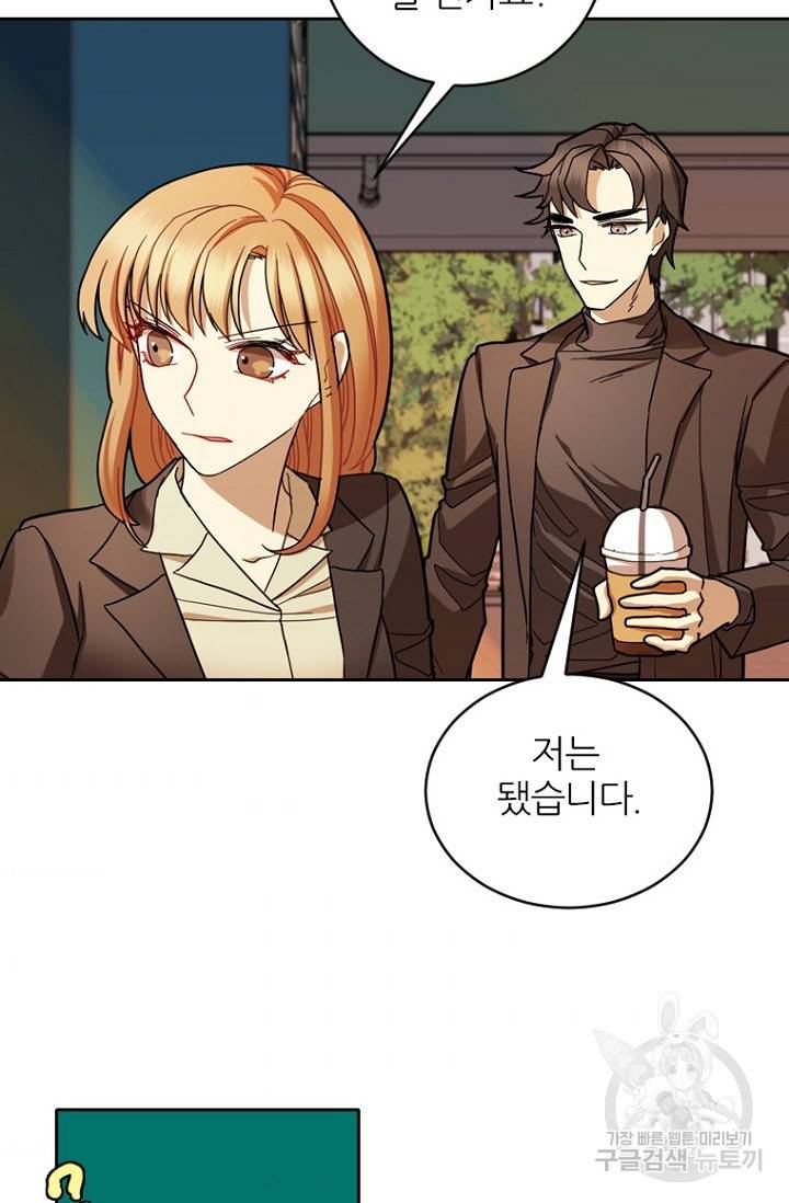 데드맨31 64화 65