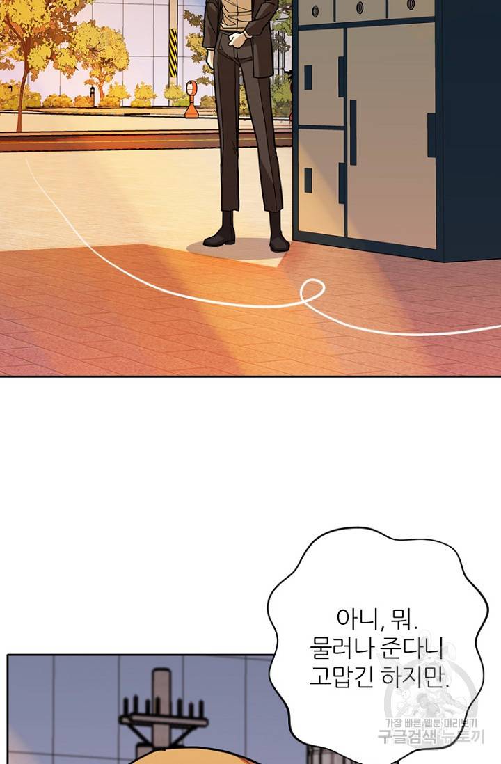 데드맨31 64화 69