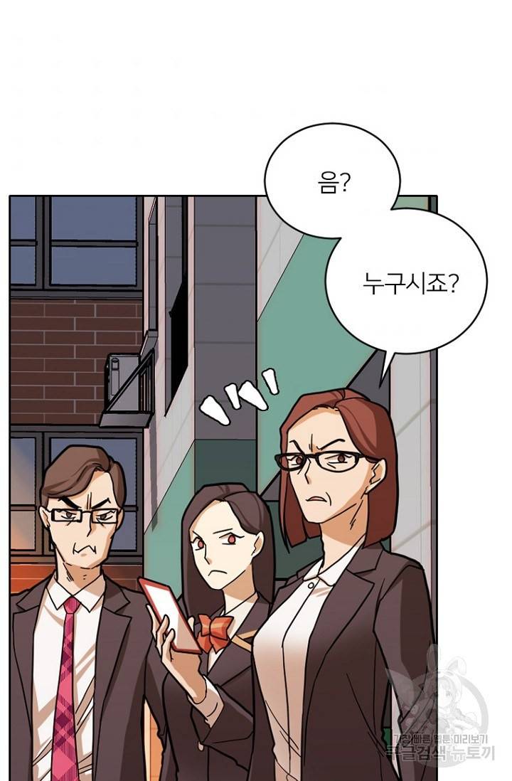 데드맨31 64화 75