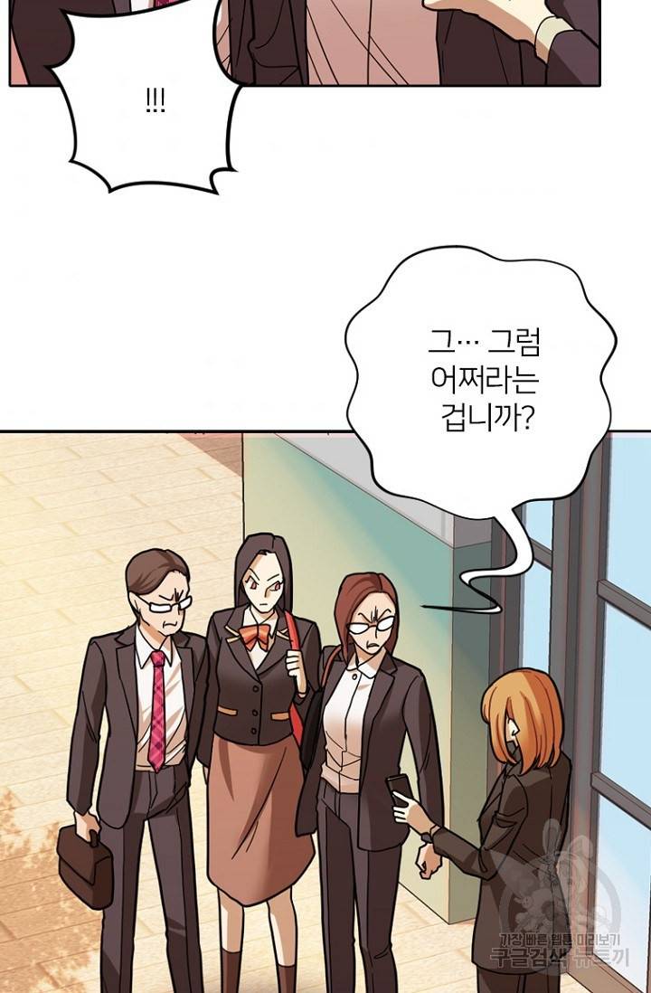 데드맨31 64화 86