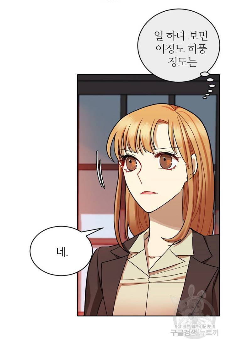 데드맨31 64화 90