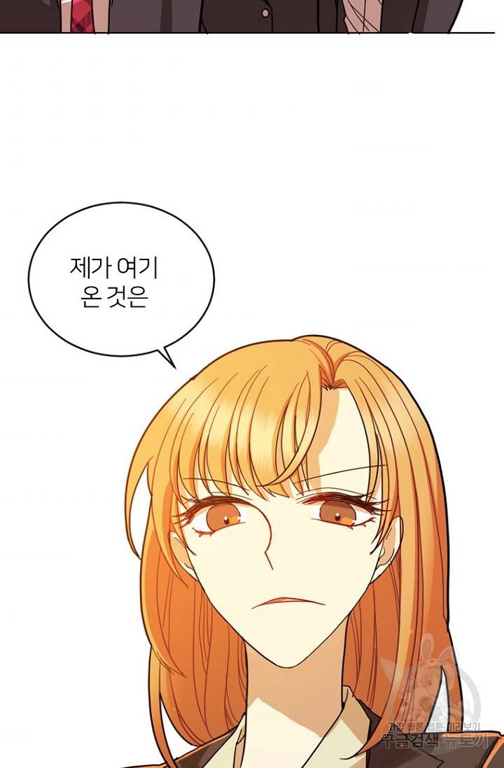 데드맨31 64화 105