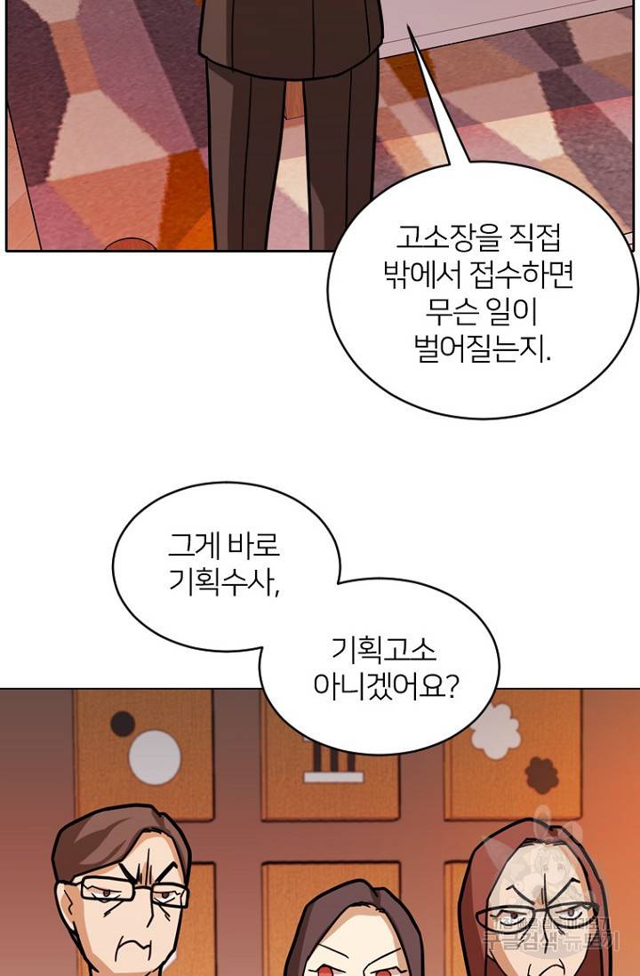 데드맨31 64화 109