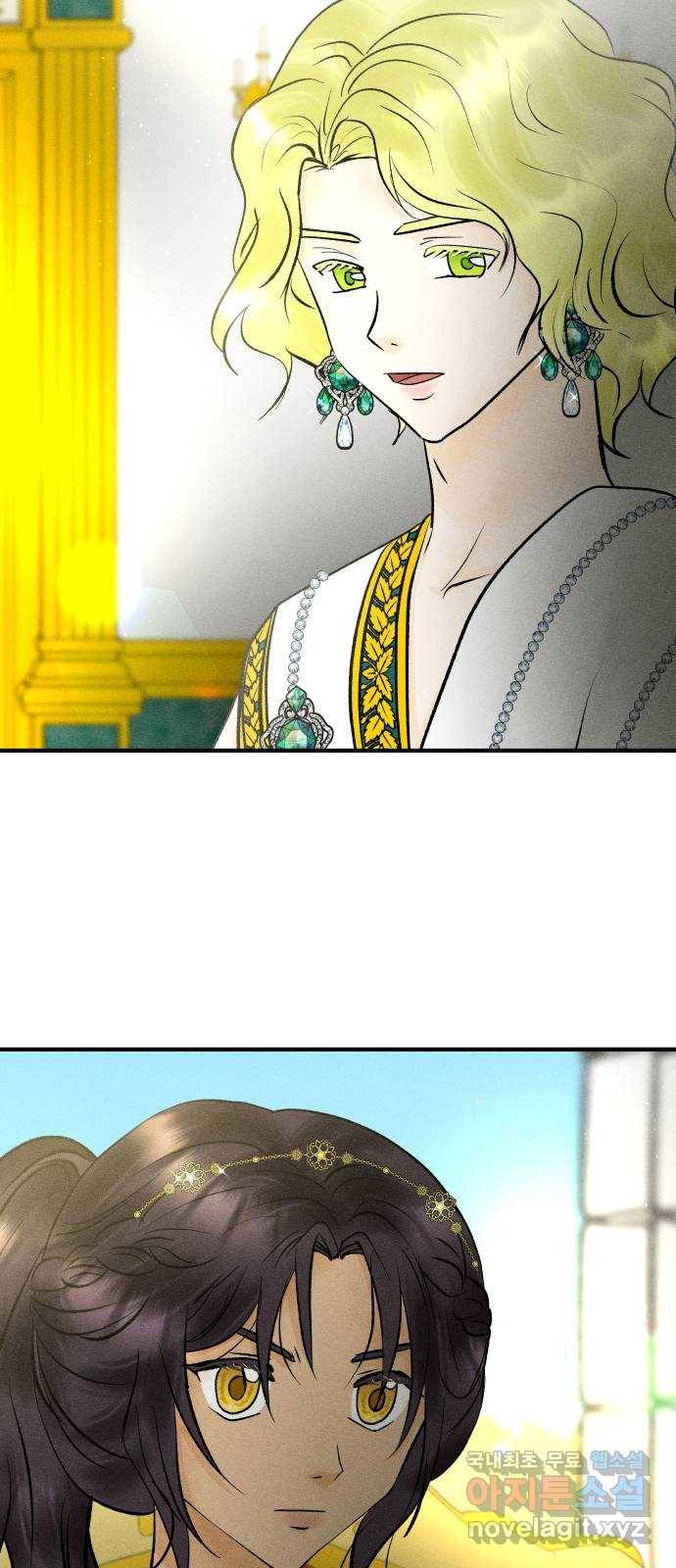 사막에 핀 달 71. 물 밑(5) 15
