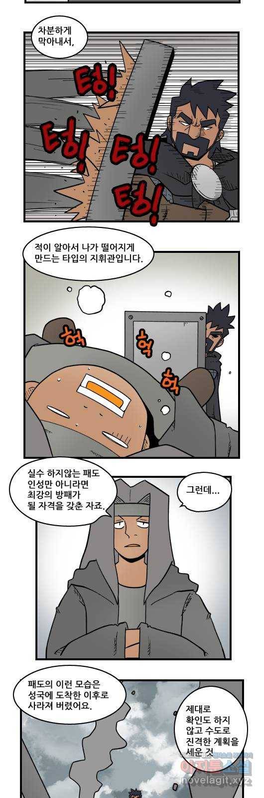 히어로메이커 거품 4