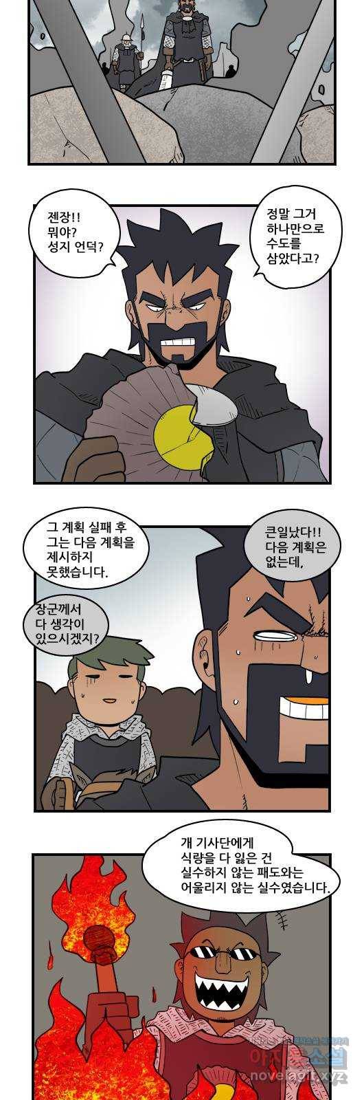 히어로메이커 거품 5