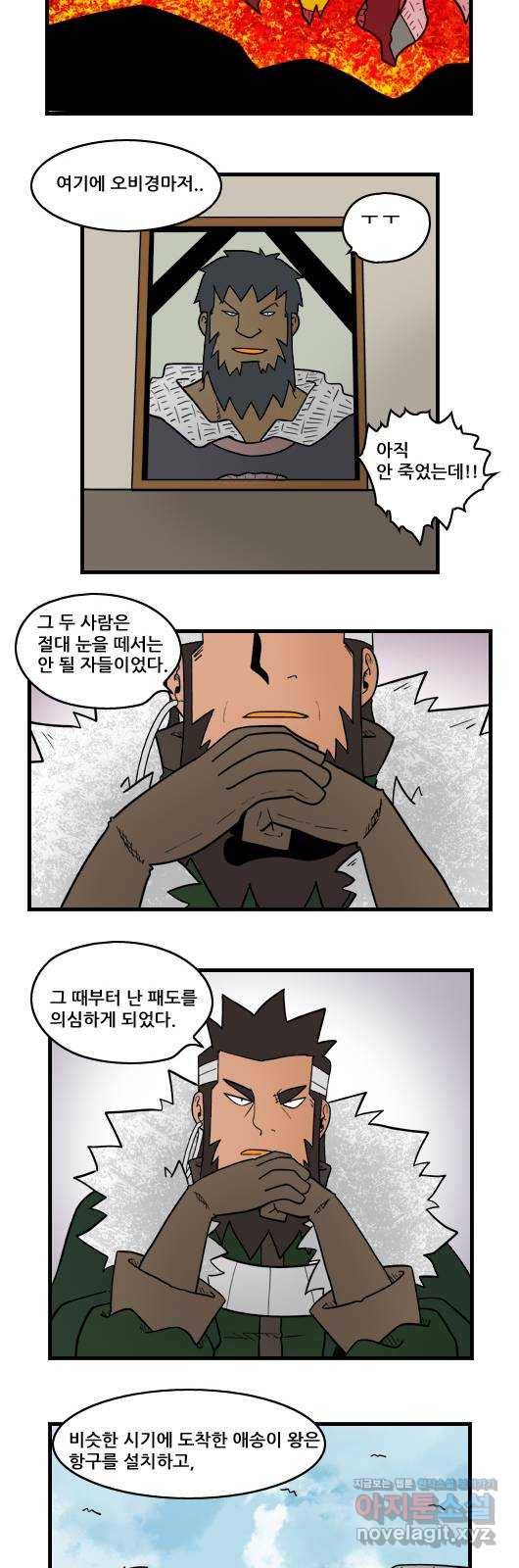 히어로메이커 거품 6