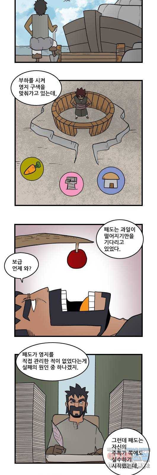 히어로메이커 거품 7