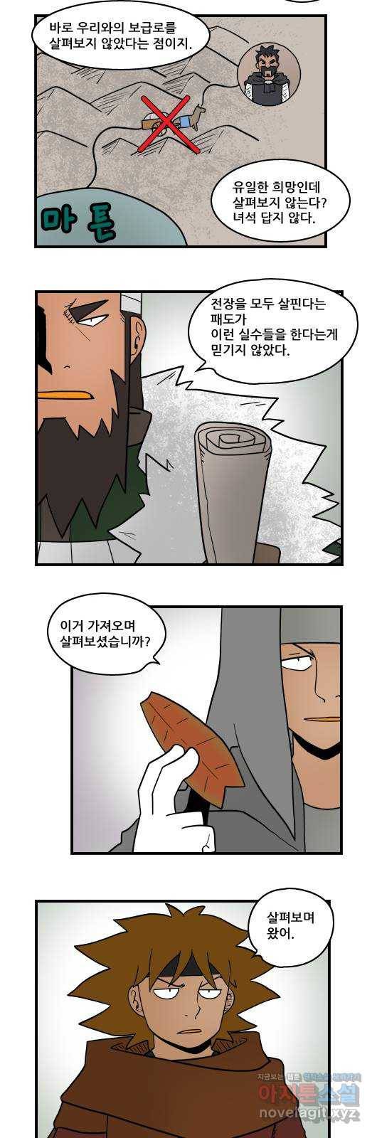 히어로메이커 거품 8