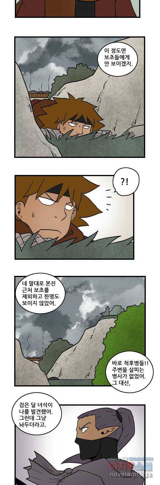 히어로메이커 거품 9