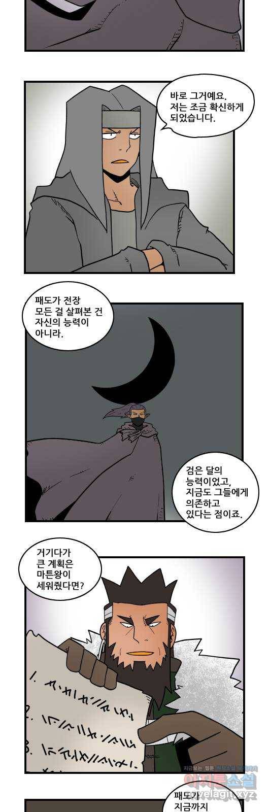 히어로메이커 거품 10