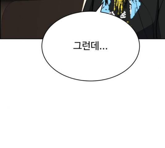 디나운스 28화 6
