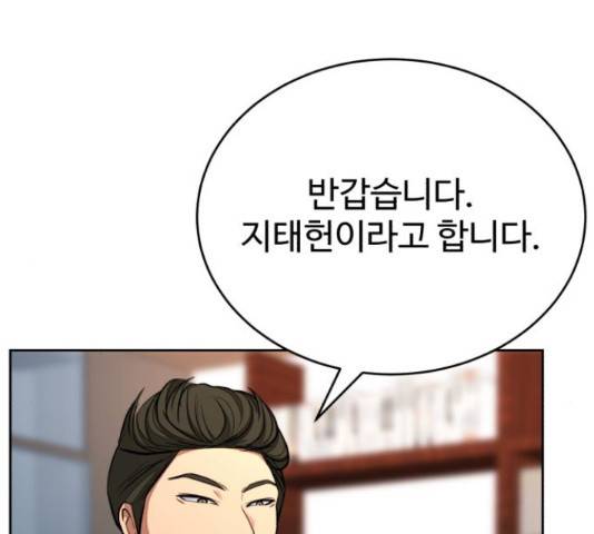 디나운스 28화 19