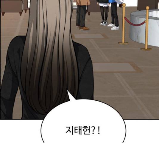 디나운스 28화 28