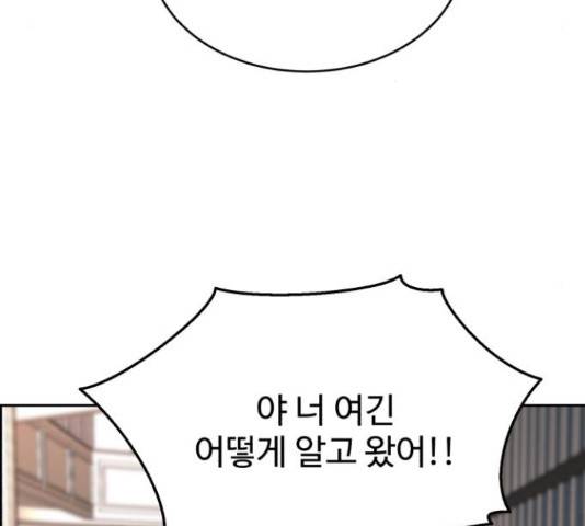 디나운스 28화 29
