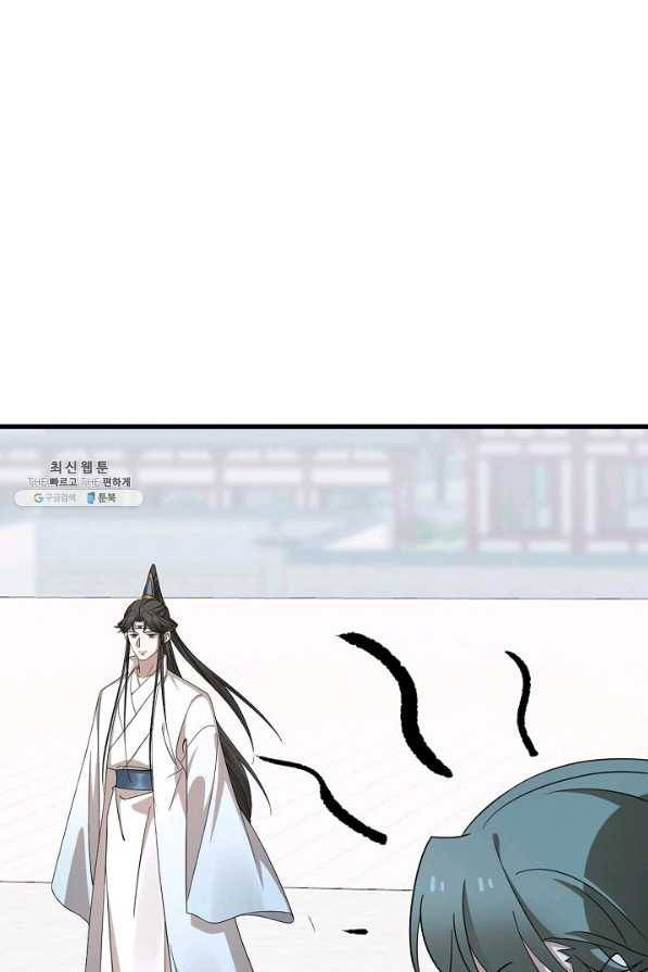 독보다 강한 꽃 230화 3