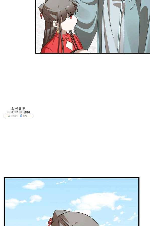 독보다 강한 꽃 230화 6