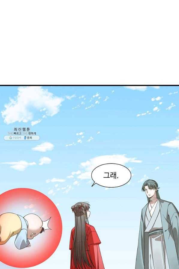 독보다 강한 꽃 230화 8