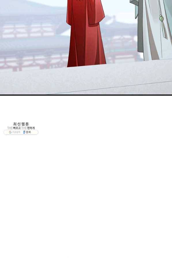 독보다 강한 꽃 230화 9
