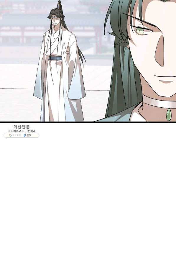 독보다 강한 꽃 230화 13