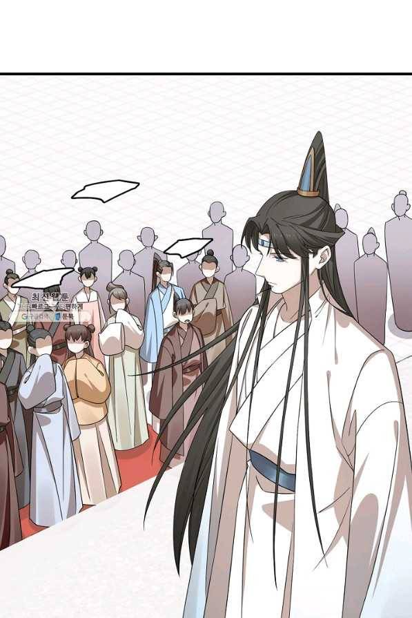 독보다 강한 꽃 230화 14