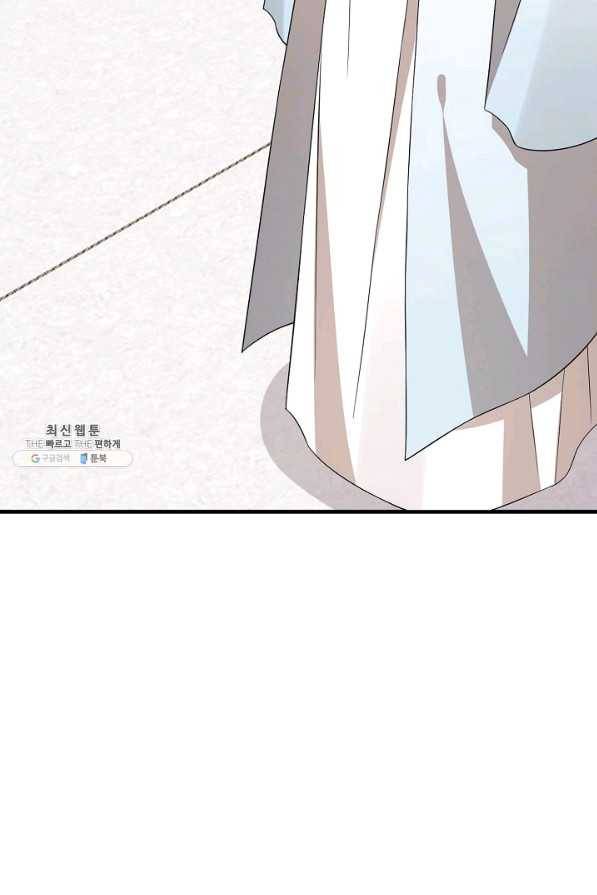 독보다 강한 꽃 230화 15