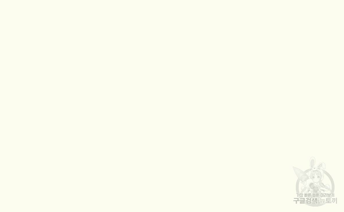 해후(BL) 18화 8