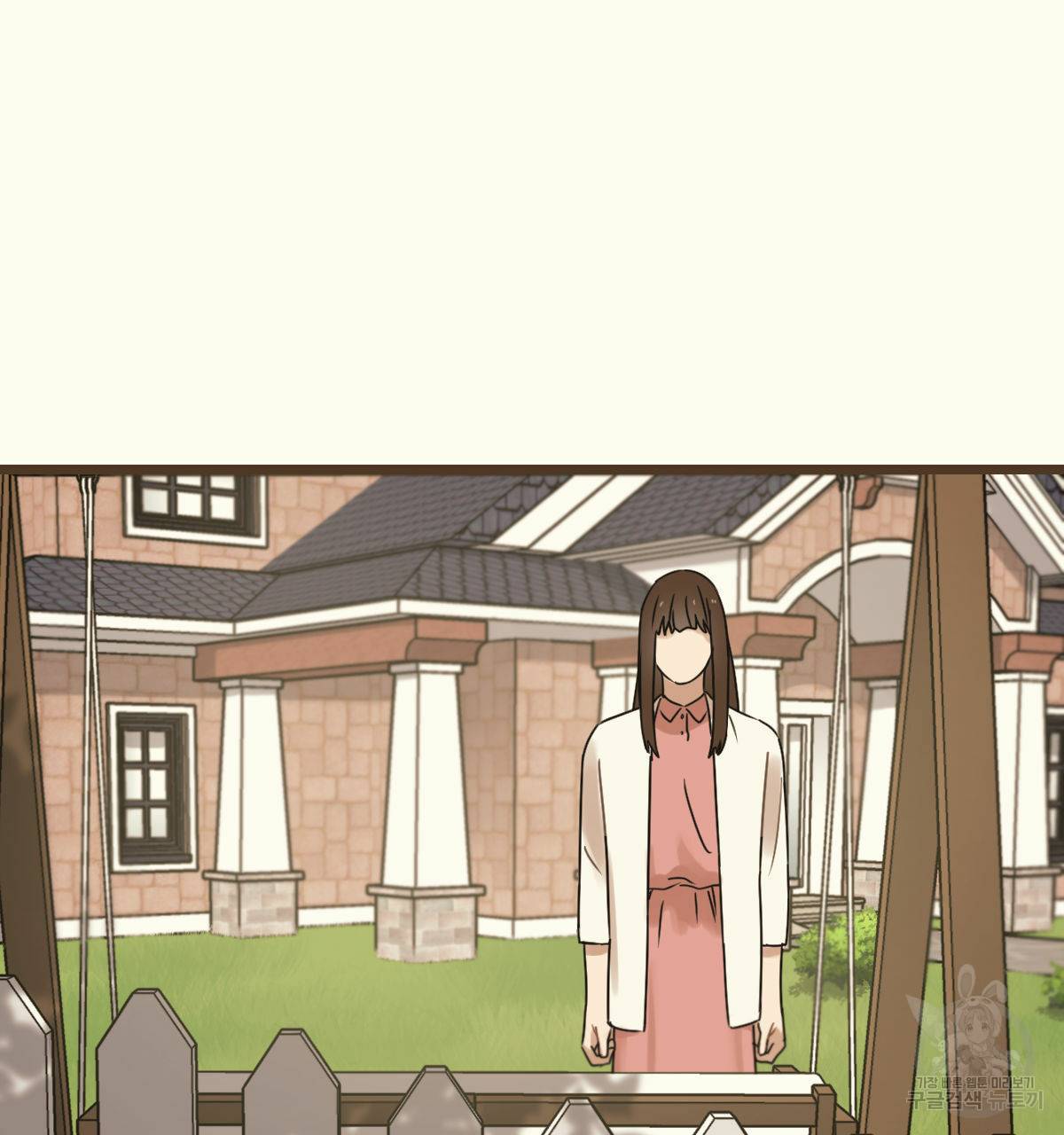 해후(BL) 18화 17