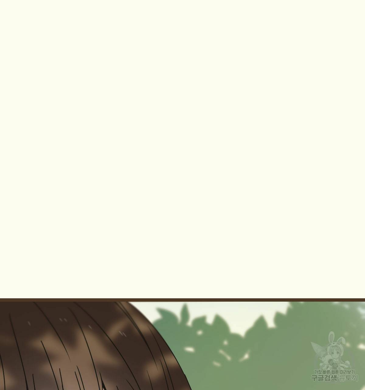 해후(BL) 18화 20