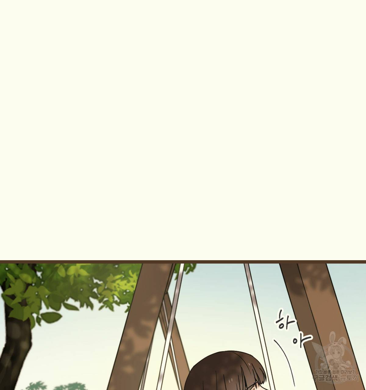해후(BL) 18화 25