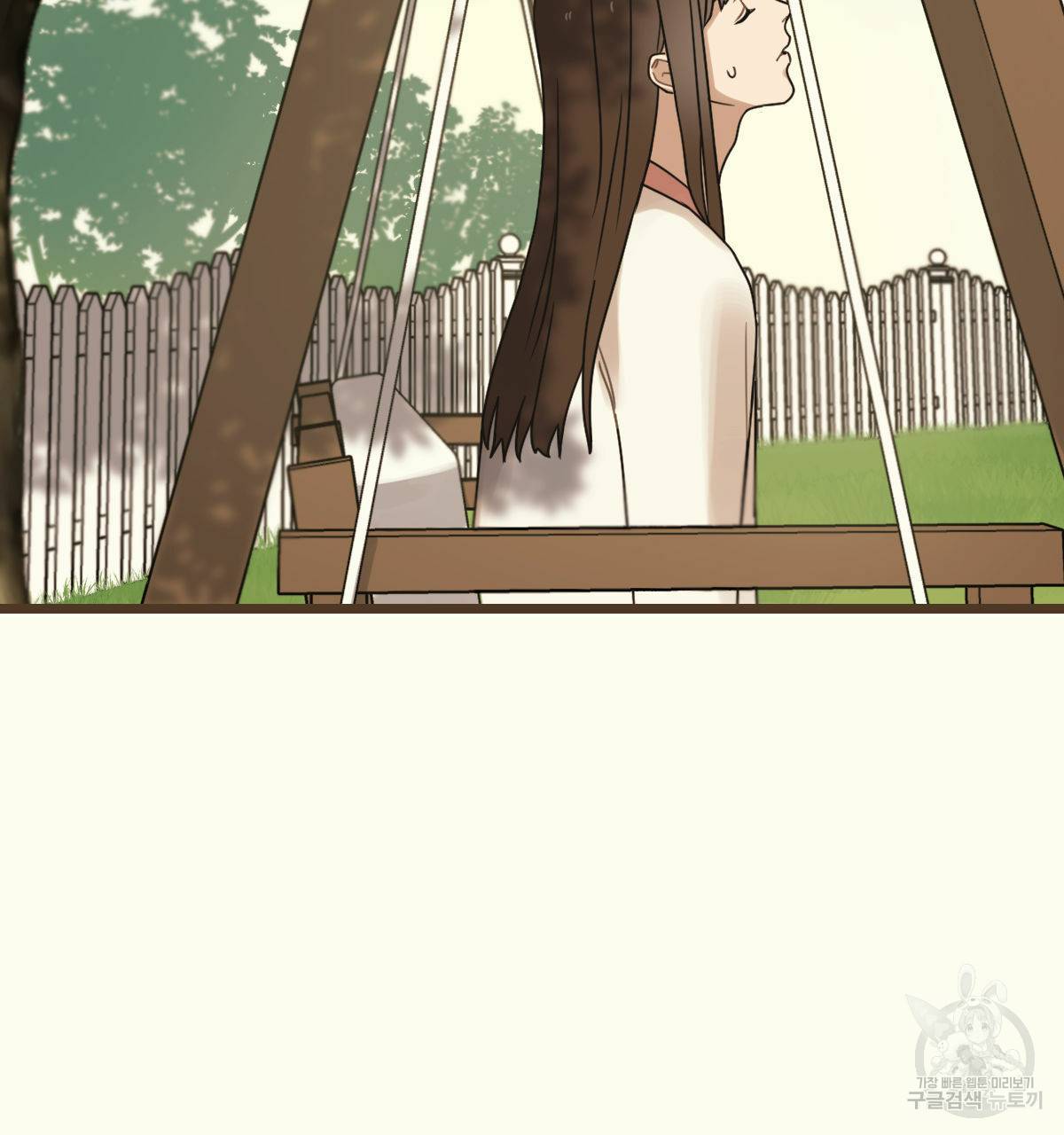 해후(BL) 18화 26